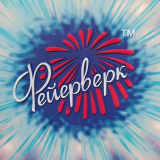 Логотип телеграм -каналу firework_salut — Канал от ФЕЙЕРВЕРК