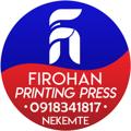 የቴሌግራም ቻናል አርማ firohanadvert — Firohan Printing Press®