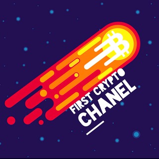 Логотип телеграм канала @first_crypto — First Crypto Channel ✅