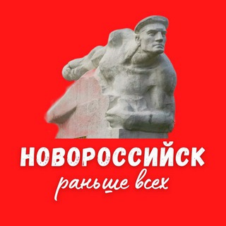 Логотип телеграм канала @first_nvrsk — Раньше всех Новороссийск