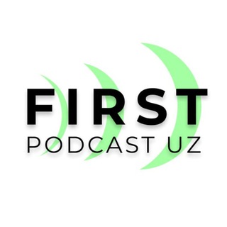 Telegram kanalining logotibi first_podcast_uz — First | podcast uz