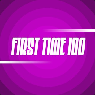 Логотип телеграм канала @first_time_ido — First_Time_IDO
