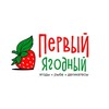 Логотип телеграм канала @first_berry — Первый Ягодный