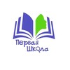 Логотип телеграм канала @first_school_nn — 1школаНН