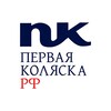 Логотип телеграм канала @firstbuggyru — Первая-Коляска.РФ — магазин детских товаров. Детские коляски, стульчики, колыбели.
