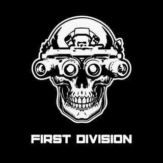 Логотип телеграм -каналу firstdivisionofficial — First Division