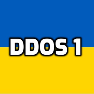 Логотип телеграм -каналу firstgroupattack — [DDoS] 1 група