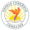 Логотип телеграм канала @firstgymnasium — Первая Семейная гимназия