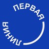Логотип телеграм канала @firstlinehelp — Первая линия