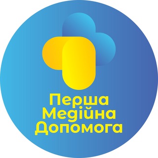 Логотип телеграм -каналу firstmediaaid — Перша Медійна Допомога