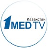 Telegram арнасының логотипі firstmedtvkz — Бірінші медициналық арна | 1medtv в Казахстане