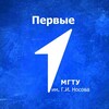 Логотип телеграм канала @firstnmstu — ПЕРВЫЕ МГТУ
