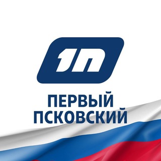 Логотип телеграм канала @firstpskov — Первый Псковский