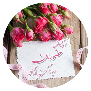 لوگوی کانال تلگرام firststartfrommyself — من از خودم شروع می‌کنم
