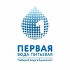 Логотип телеграм канала @firstwaterru — Компания Первая вода