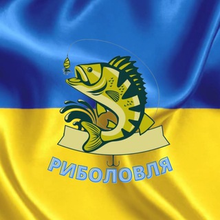Логотип телеграм -каналу fish_ukraine — Український рибалка🇺🇦