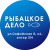 Логотип телеграм канала @fish_business_mc52 — Рыбацкое Дело : Салова