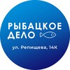 Логотип телеграм канала @fish_business_rep14 — Рыбацкое Дело: Репищева