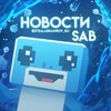 Логотип телеграм канала @fish_popo — 😵Укради бреинрот😵