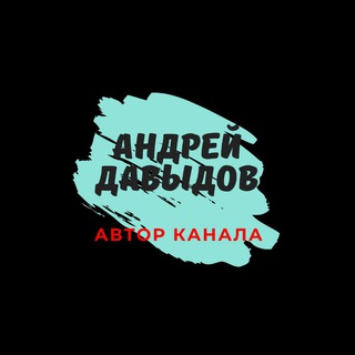 Логотип телеграм канала @fishdavworkday — Рыбацкие будни🐟🎣