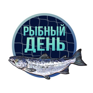 Логотип телеграм канала @fishday_moscow — Рыбный День|ЖК Лефортово парк| Рыба|Продажа | Доставка для ЖК бесплатно