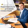 Логотип телеграм канала @fisher_estate — Андрей Фишер | недвижимость на Бали