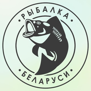 Логотип телеграм канала @fishing_belarus — Рыбалка в Беларуси🐬