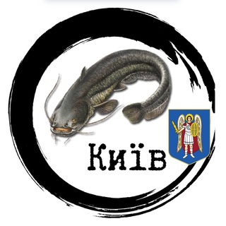 Telegram channel Рибалка Київ | Київська обл. logo