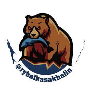 Логотип телеграм канала @fishing_sakhalin — Рыбалка Сахалин