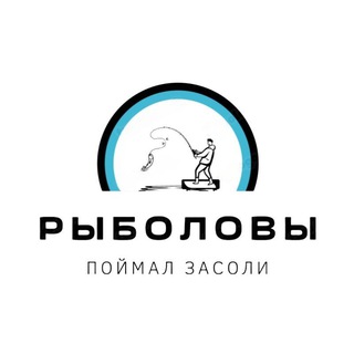 Логотип телеграм канала @fishing_stream — Рыболовы