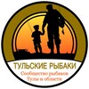 Логотип телеграм канала @fishing_71 — Тульские рыбаки