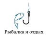 Логотип телеграм канала @fishing_budennovsk — fishing_budennovsk