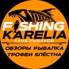Логотип телеграм канала @fishing_karelia — Fishing Karelia🐟🐟🐟