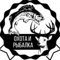 Logo saluran telegram fishing_oxotnik — РЫБАЛКА ОХОТА ОТДЫХ