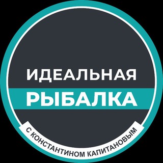Логотип телеграм канала @fishingfactor — Идеальная Рыбалка