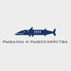 Логотип телеграм канала @fishingfarm — Fishing Farm
