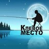 Логотип телеграм канала @fishinghots — клЁвое место