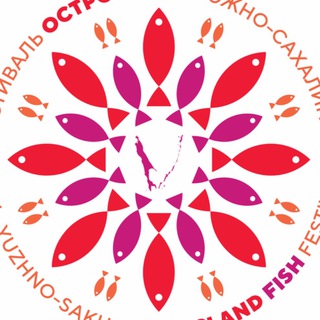 Логотип телеграм канала @fishisland65 — Фестиваль Остров-Рыба 2023