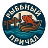 Telegram channel ⚓️ Рыбный Причал ⚓️ logo