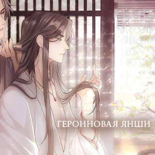 Логотип телеграм канала @fiskwop1 — переезд|героиновая янши