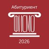 Логотип телеграм канала @fismo_abitur — Абитуриент ФИСМО 🎓 / 2026