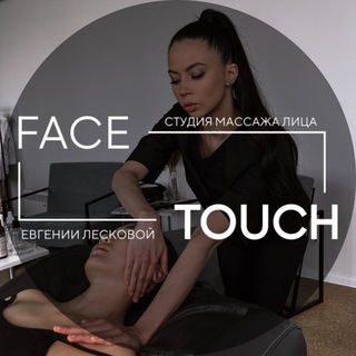 Логотип телеграм канала @fitbodyru — Face Touch | марафон по гимнастике для лица