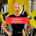 Логотип телеграм канала @fitnesexpert — Стройная жизнь