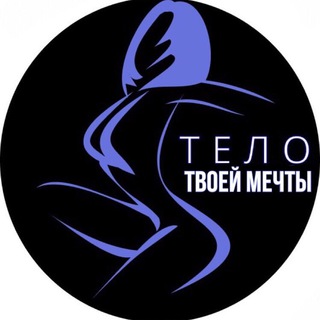 Логотип телеграм канала @fitness_telegram — Фитнес | 90•60•90 |