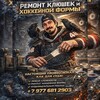 Логотип телеграм канала @fitness_hyitness — От карбоновой пыли к алмазной крошке(МОСКВА)🏒