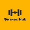 Логотип телеграм канала @fitnesslifetg — Фитнес - Hub