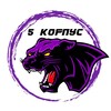 Логотип телеграм канала @fivekorp — Пятерочка выручает