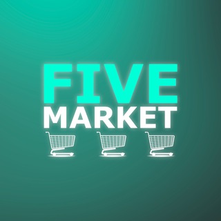 Логотип телеграм канала @fivemarket5 — FIVE МАРКЕТ | Новости ⚡️