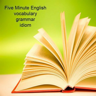 لوگوی کانال تلگرام fiveminuteenglish — 5 minute English