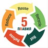 Логотип телеграм канала @fiverules_ru — 5 Правил Химки ♻️